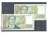 България - 2 броя 1000 лева с поредни номера от 1997 г