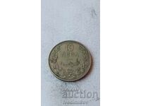 10 BGN 1943