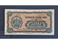 Thanks-banknote 500 leva 1948 year