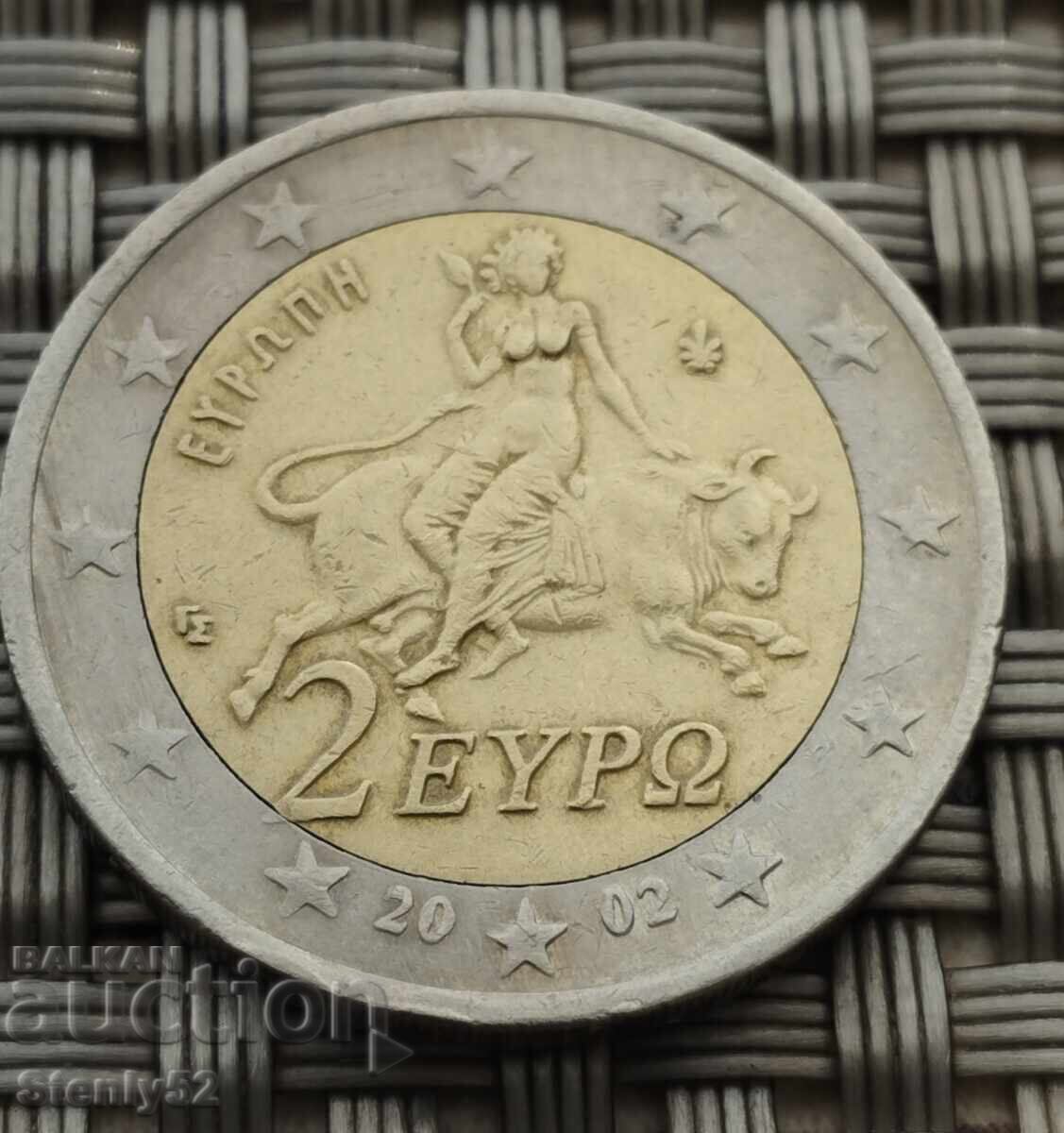 2 euro Grecia 2002 an fără literă S