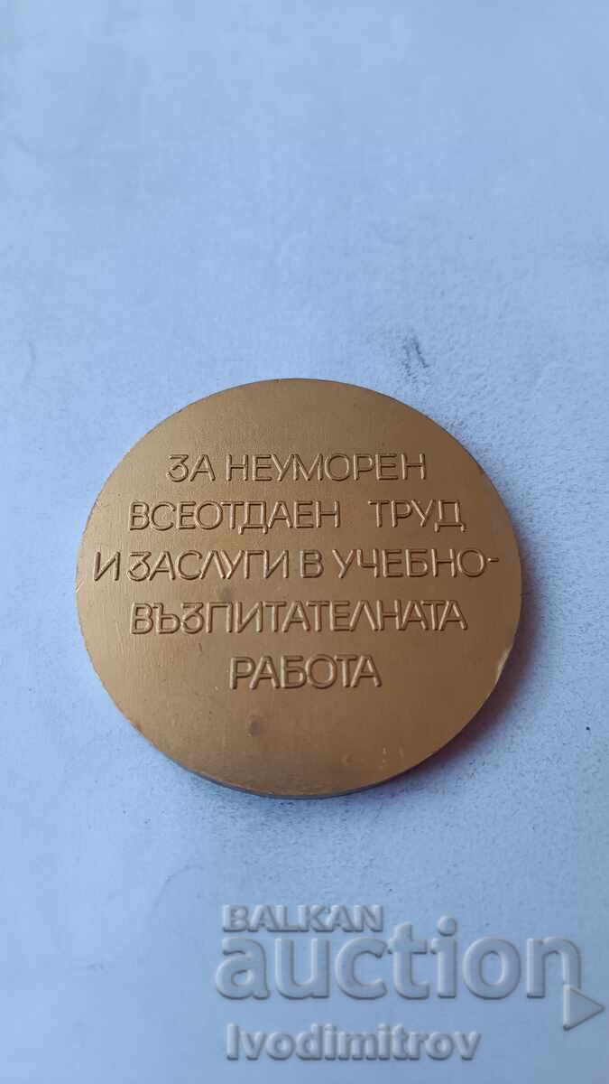 Plaque Todor Samodumov Yagoda village with price € 17.00 | 33.25 BGN