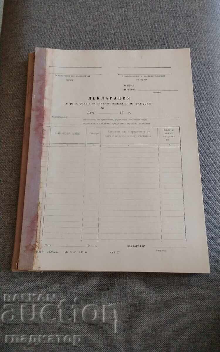 Declarație de înregistrare a monumentelor mobile de cultură Declarație de înregistrare a monumentelor mobile de cultură