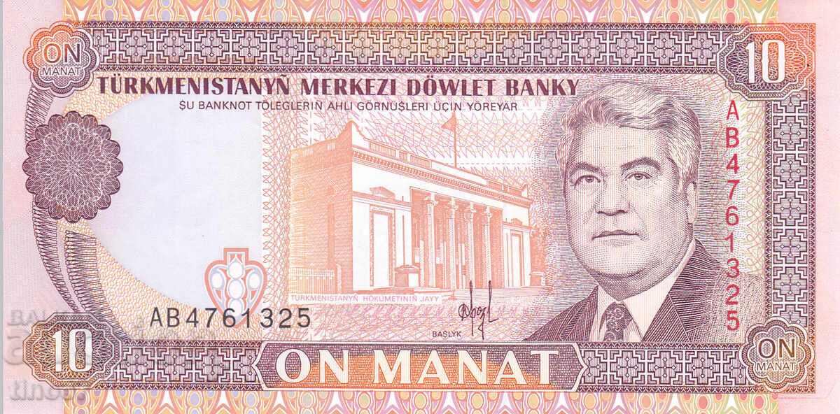 tino37 - TURKMENISTAN - 5000 MANAT - 2000 cu preț € 3.70 | 7.24 BGN