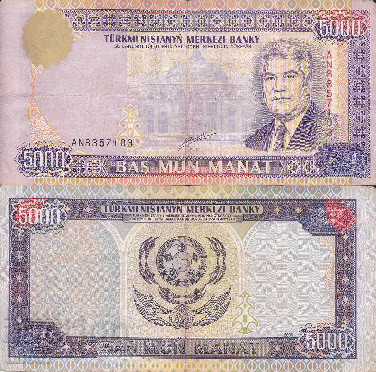 tino37 - TURKMENISTAN - 5000 MANAT - 2000