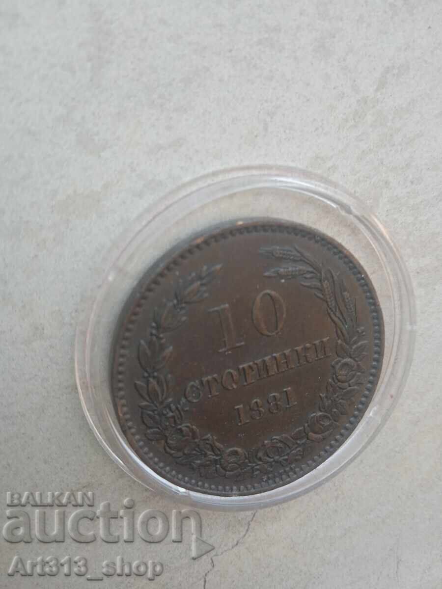 10 stotinki 1881 g. – Knyazhestvo Bŭlgariya, knyaz Aleksandŭr I με τιμή € 50.00 | 97.79 BGN