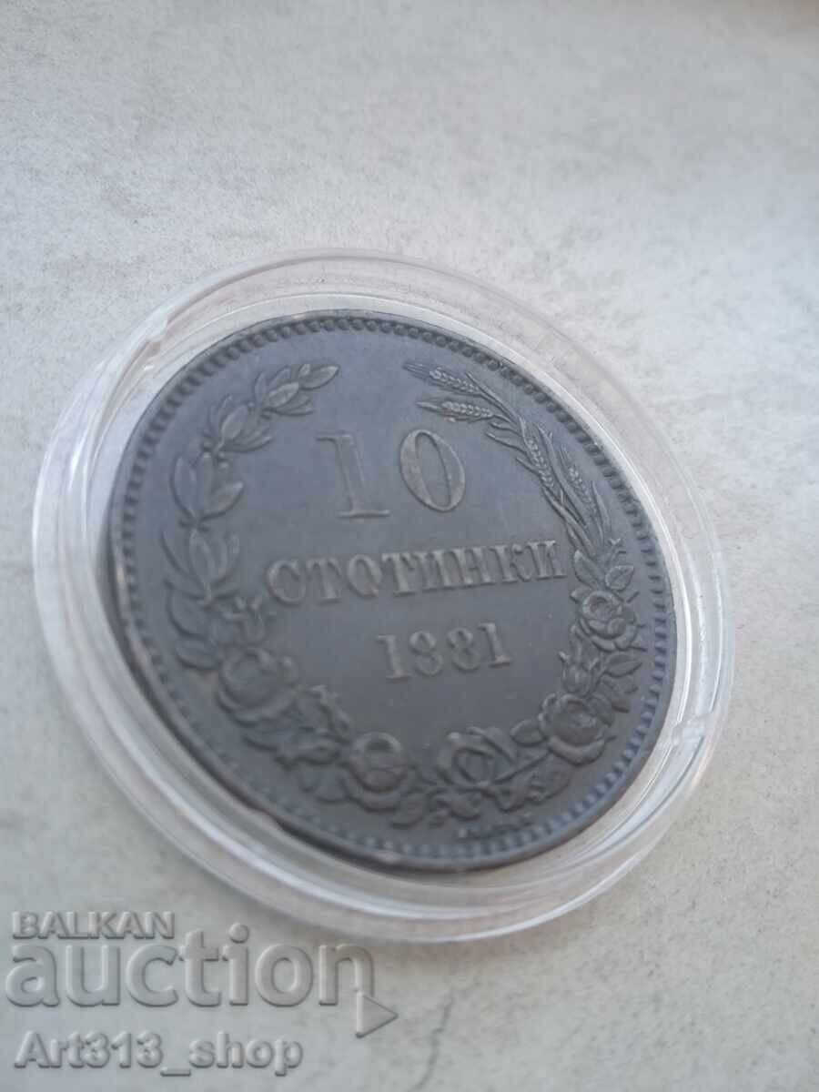 Δημοπρασία 10 stotinki 1881 g. – Knyazhestvo Bŭlgariya, knyaz Aleksandŭr I
