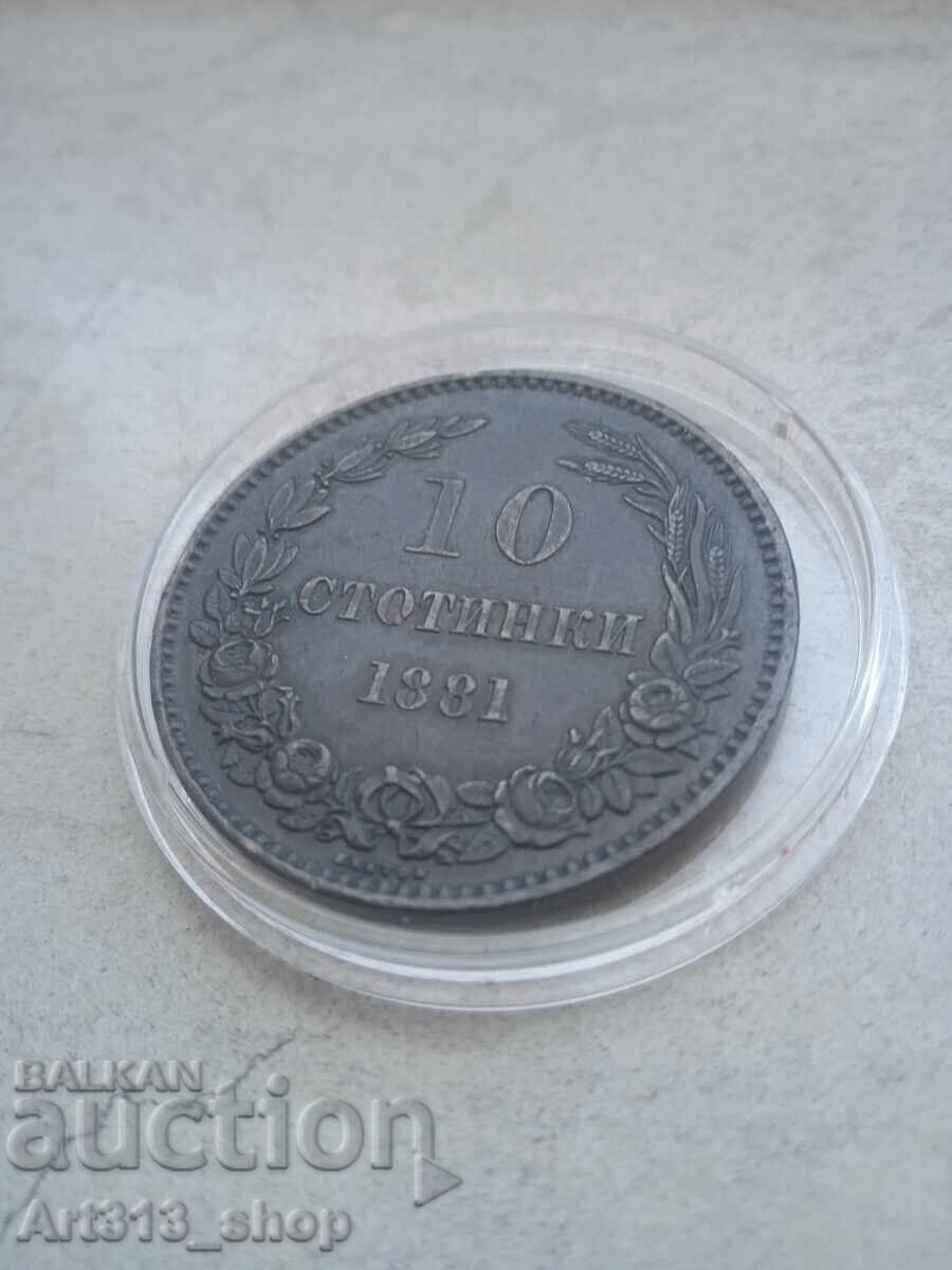 10 stotinki 1881 g. – Knyazhestvo Bŭlgariya, knyaz Aleksandŭr I