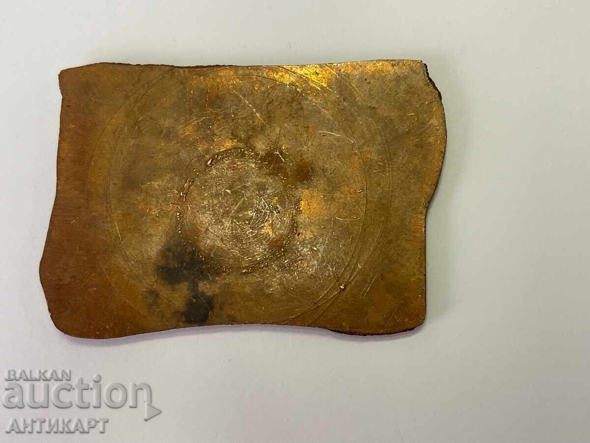 #1 Gheorgi Chapkunov - Chapa basorelief din alamă Scenă de vânătoare cu preț € 205.00 | 400.95 BGN