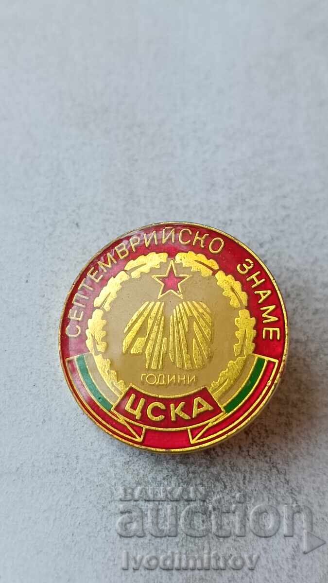 Insigna 40 de ani CSKA Steagul Septembrie