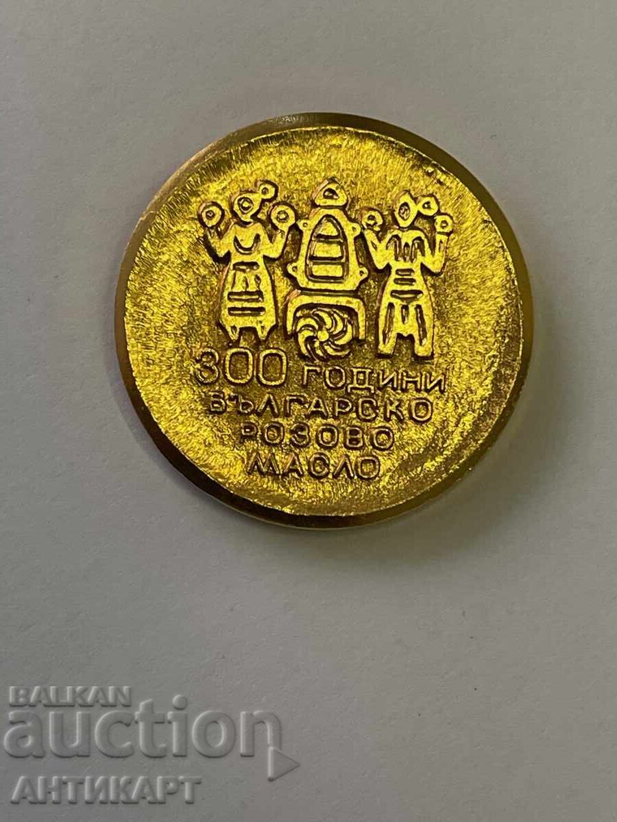 ryadŭk medal plaket 300 godini bŭlgarsko rozovo maslo 1964