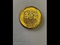Rare medal plaque 300 years Bulgarian rose oil 1964