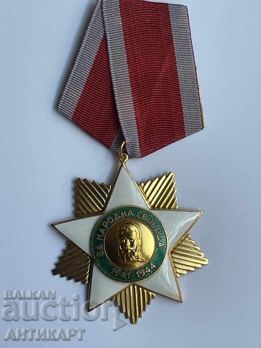 Orden „Narodna svoboda“ 1941-1944 g., pŭrva stepen, emisiya 1974 g Orden „Narodna svoboda“ 1941-1944 g., pŭrva stepen, emisiya 1974 g