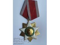 Order of People's Freedom 1941-1944, First Degree, 1974 Issue