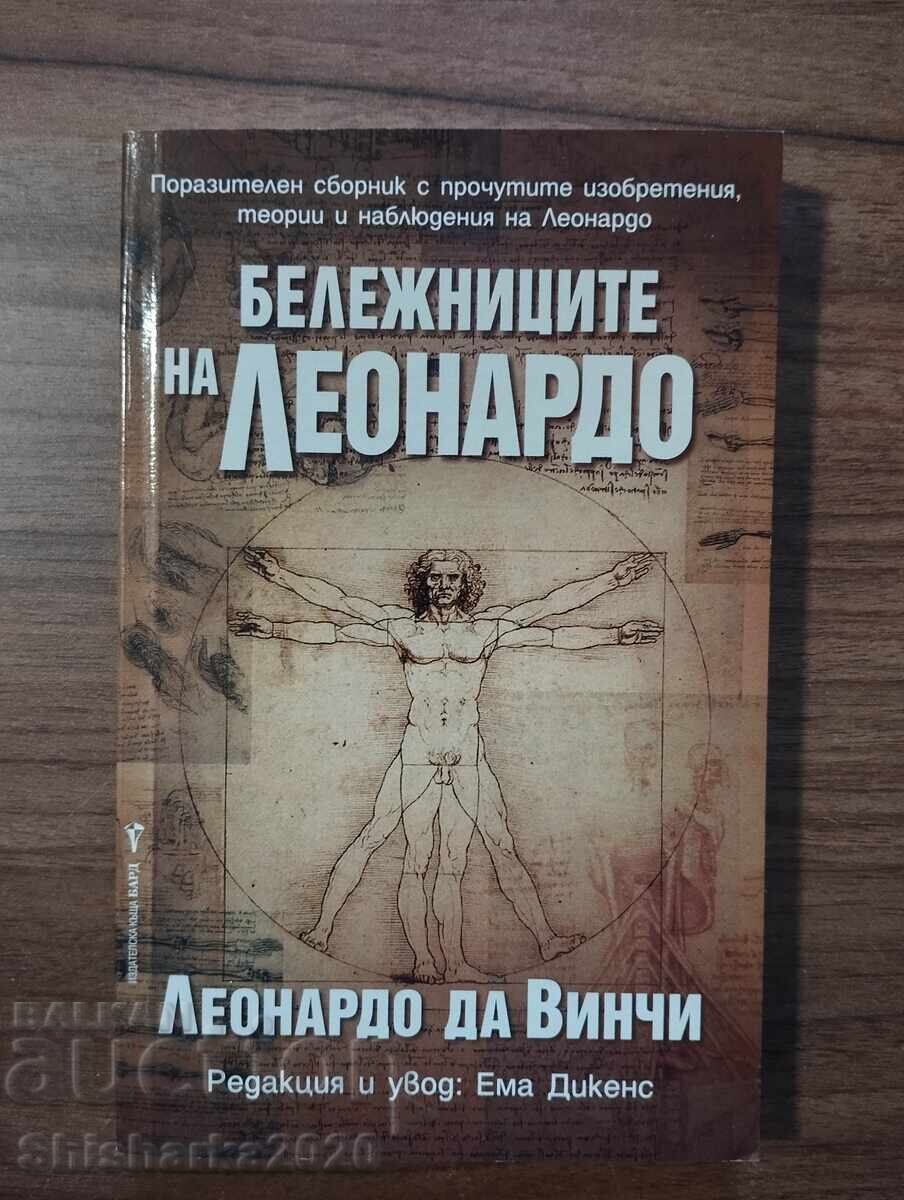 Caietele lui Leonardo
