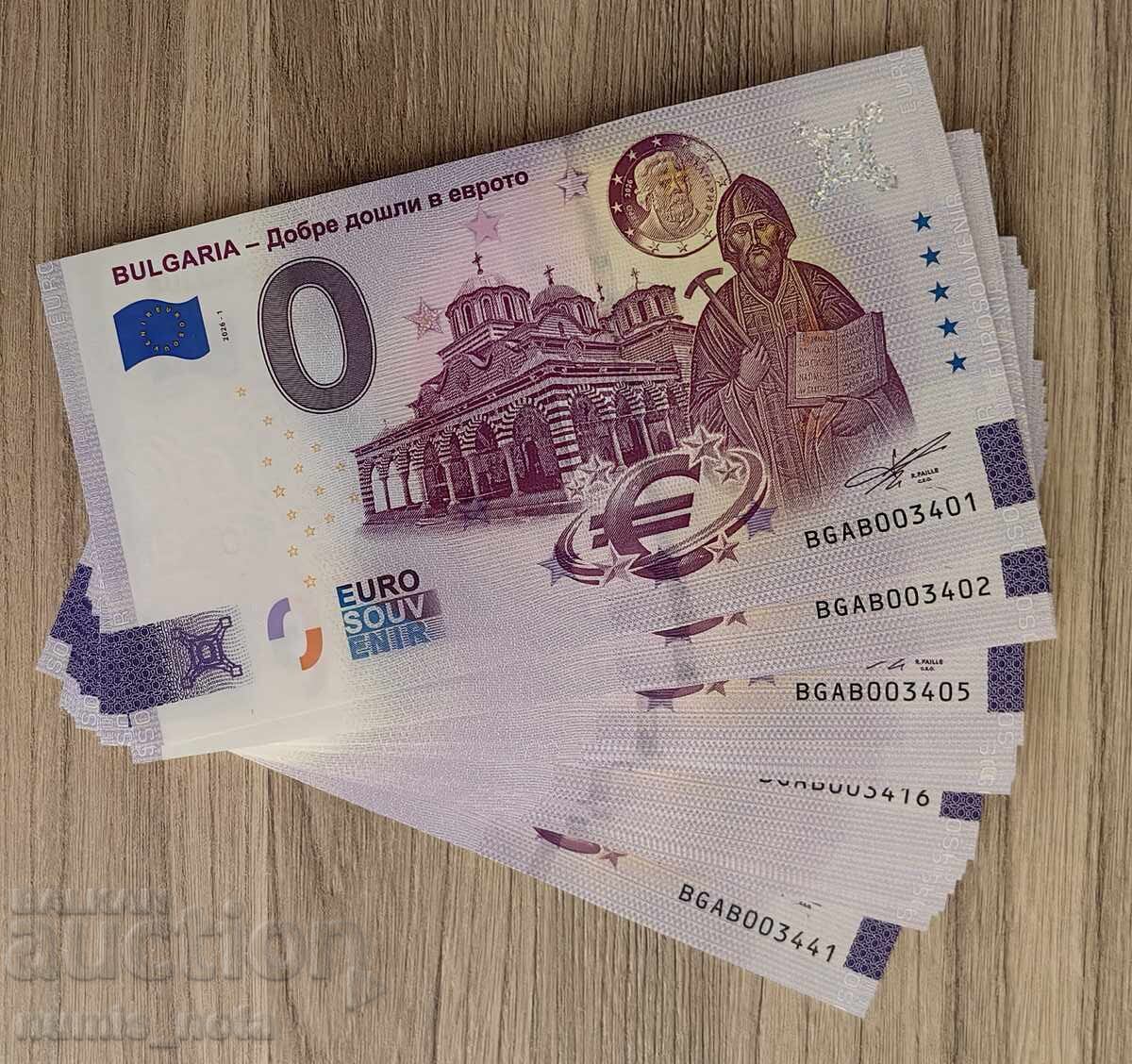 Licitație 0 euro - Bulgaria / Bine ați venit la euro 2026