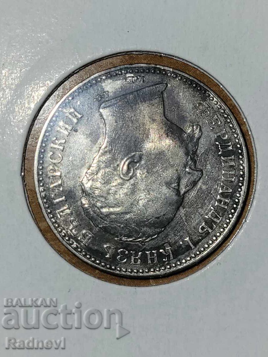 Licitație 1 lev 1891. RELIEF Licitație 1 lev 1891. RELIEF