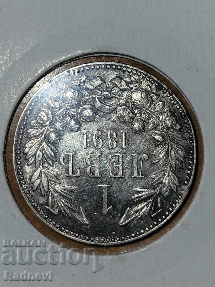 Livrarea 1 lev 1891. RELIEF Livrarea 1 lev 1891. RELIEF