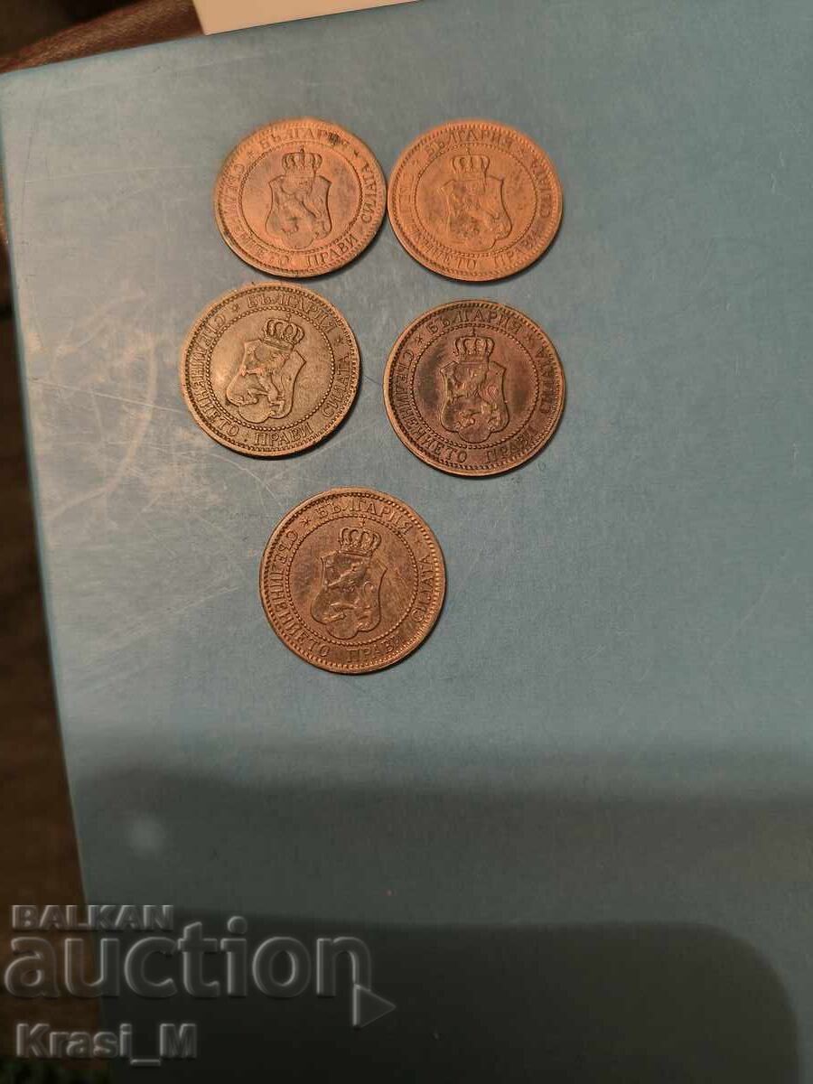 5 bucăți monede, 2 bani 1912 cu preț € 30.00 | 58.67 BGN 5 bucăți monede, 2 bani 1912 cu preț € 30.00 | 58.67 BGN