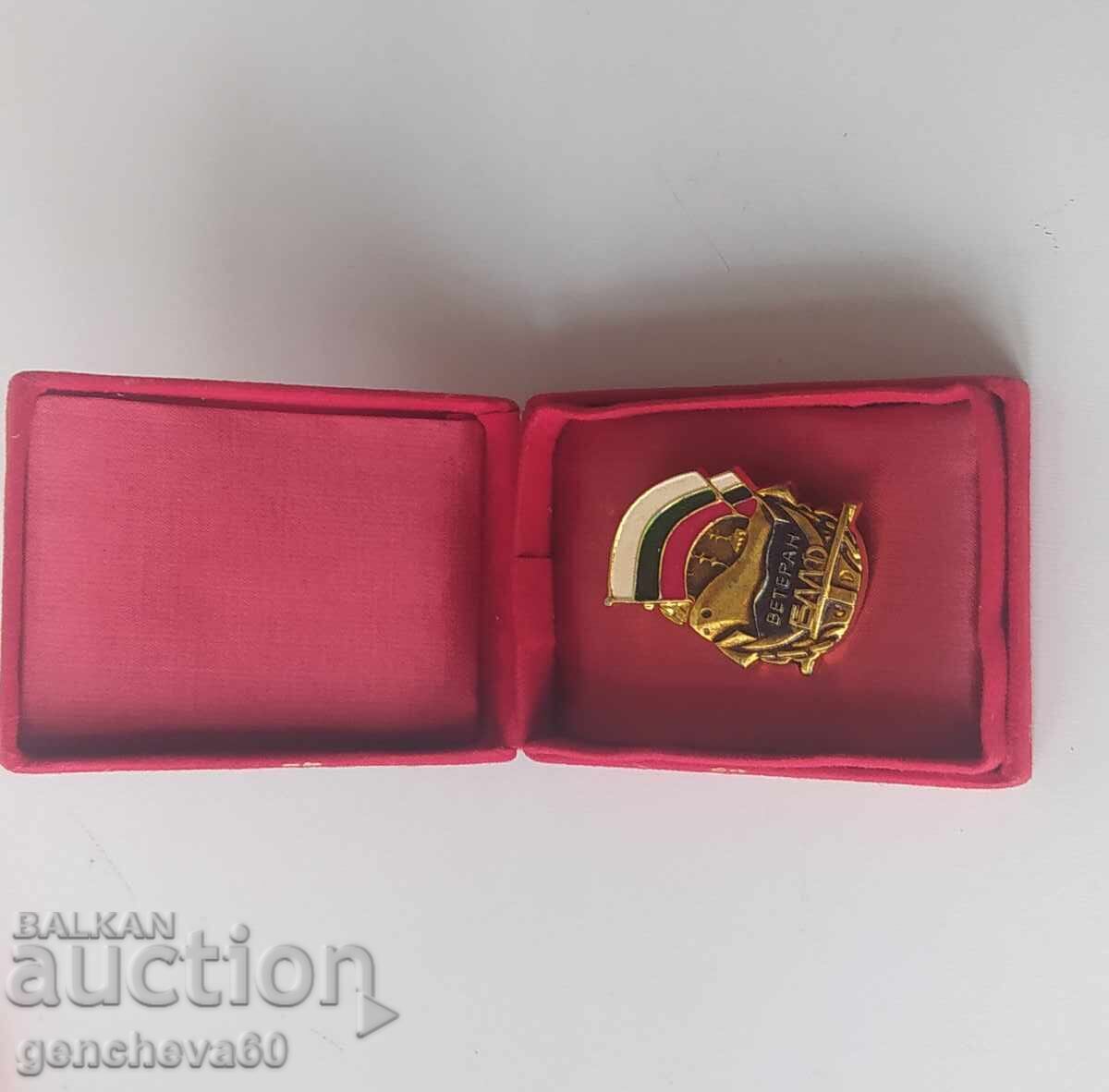 Auction  Anniversary badge sign VETERAN - BMF in a box