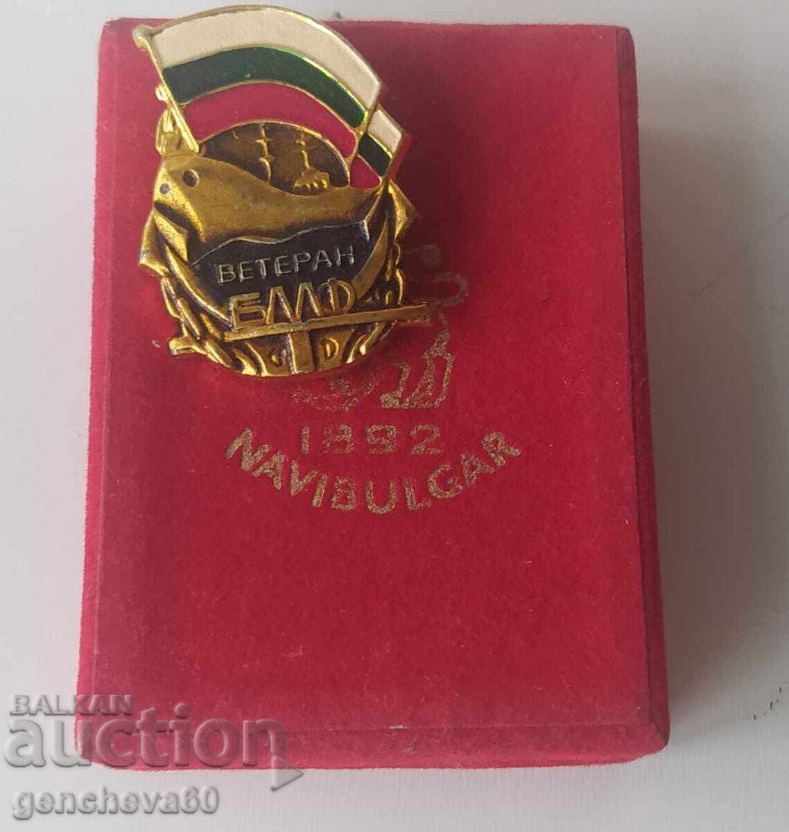 Delivery of Anniversary badge sign VETERAN - BMF in a box