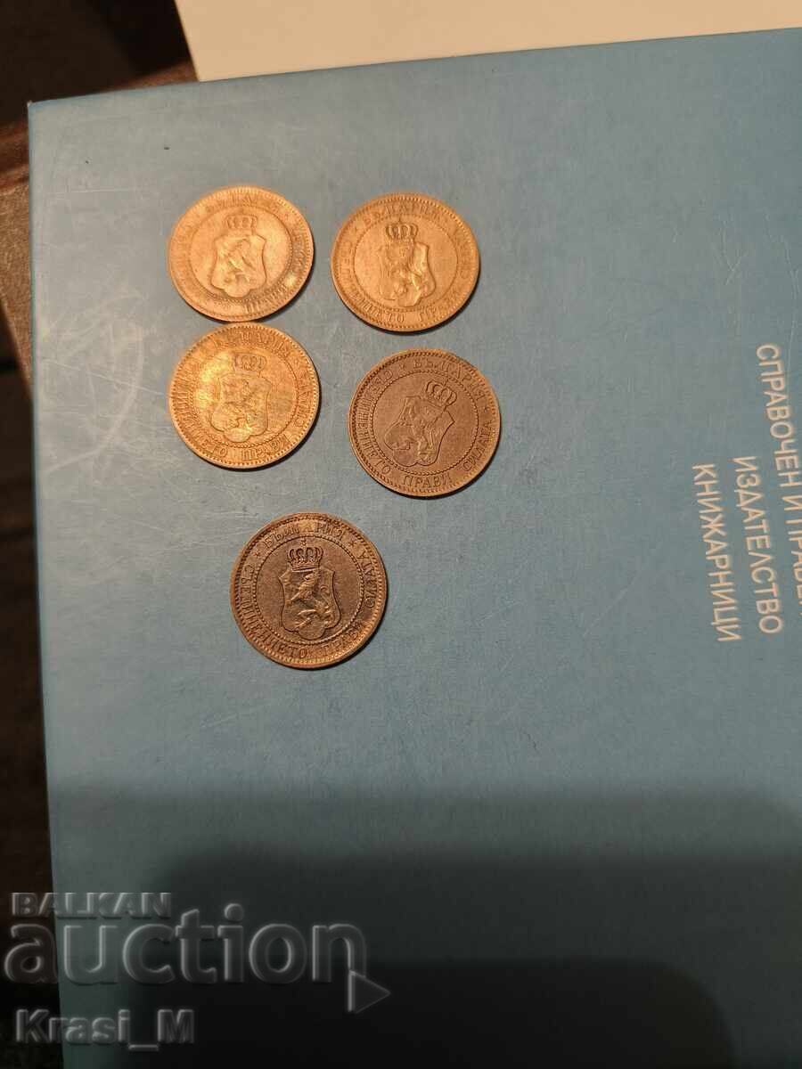 5 bucăți monede, 2 bani 1912 cu preț € 30.00 | 58.68 BGN