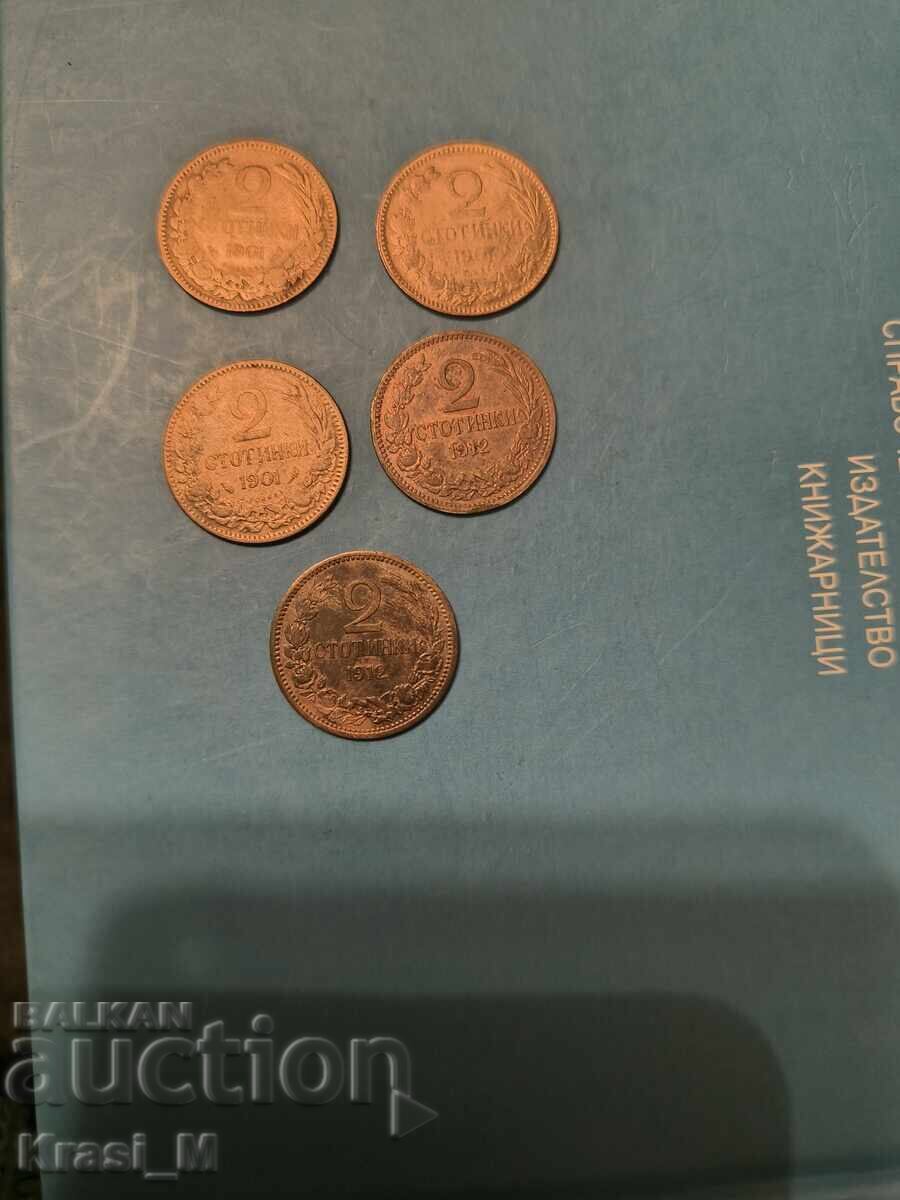 5 bucăți monede, 2 bani 1912