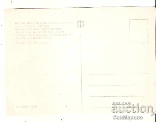 Felicitare Bulgaria Balchik Stația poștală a activiștilor culturali 25* cu preț € 0.50 | 0.98 BGN Felicitare Bulgaria Balchik Stația poștală a activiștilor culturali 25* cu preț € 0.50 | 0.98 BGN