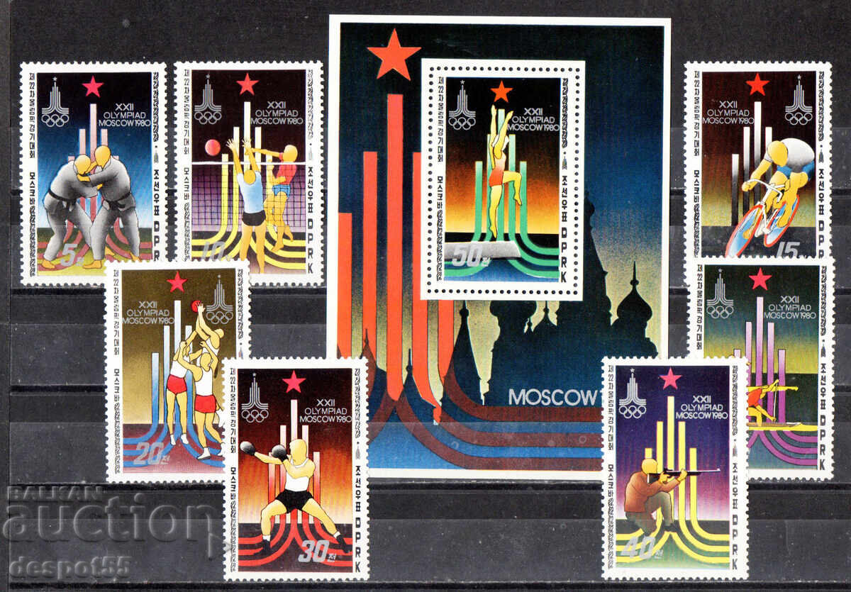 1979. Coreea de Nord. Jocuri Olimpice 1980 + Bloc