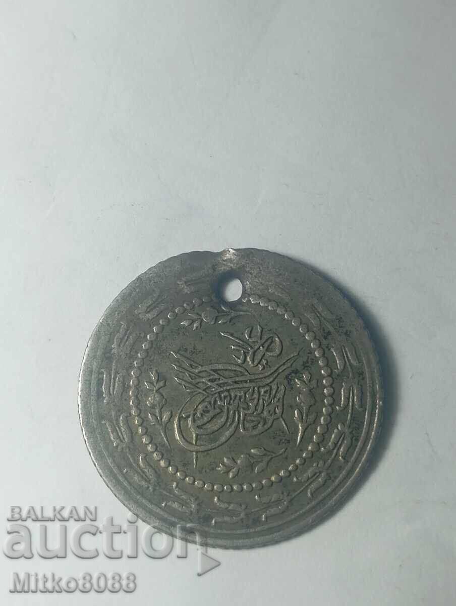 Auction  Silver Ottoman coin – 60 para (Altmışlık) 1834