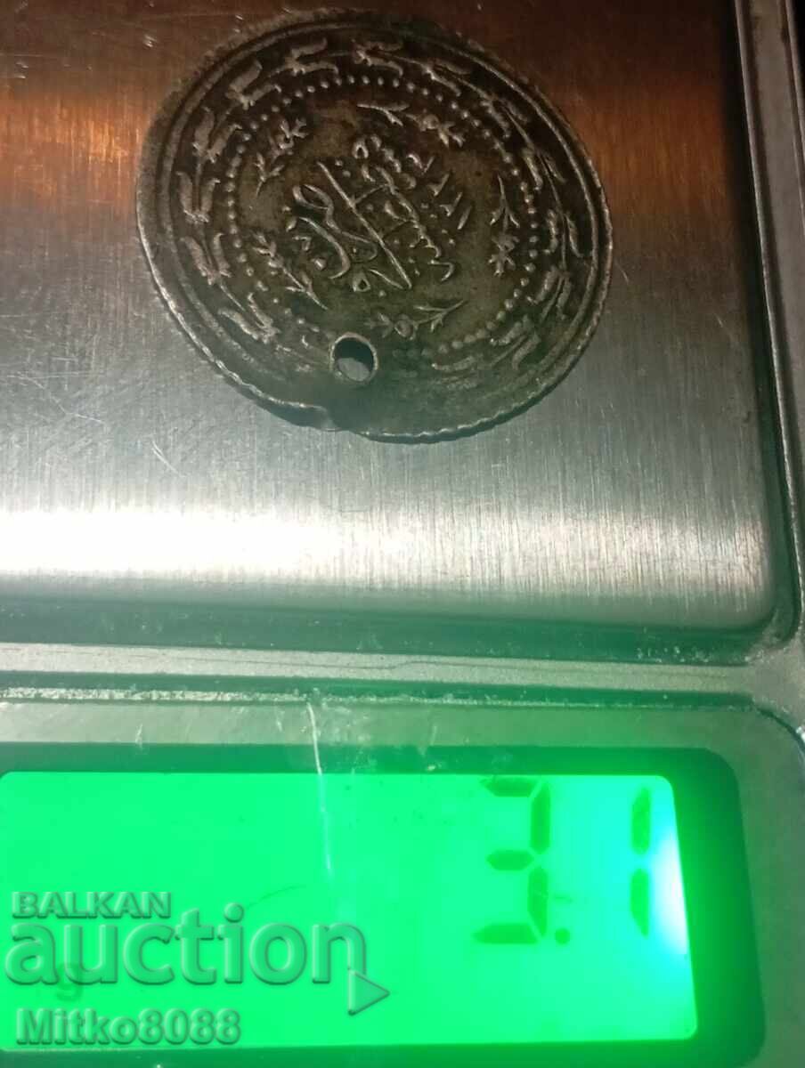 Delivery of Silver Ottoman coin – 60 para (Altmışlık) 1834