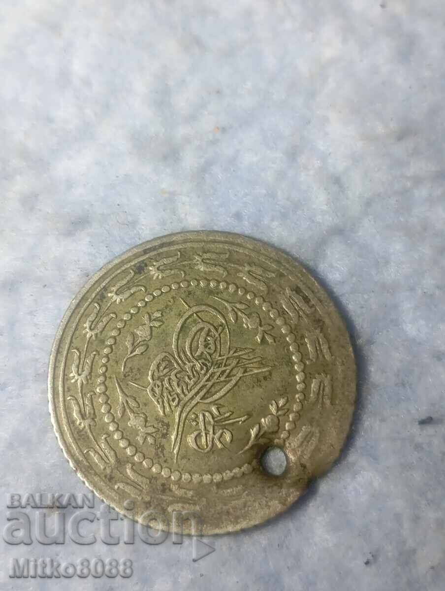 Silver Ottoman coin – 60 para (Altmışlık) 1834