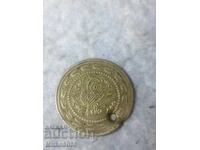 Silver Ottoman coin – 60 para (Altmışlık) 1834