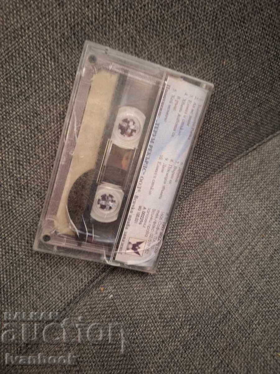 Δημοπρασία Κασέτα ήχου - BTR