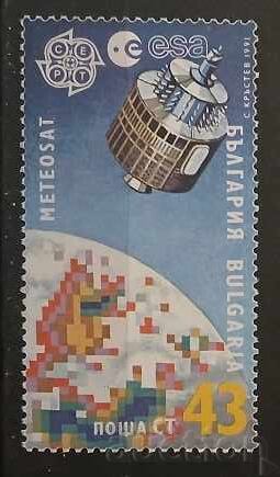 Bulgaria 1991 Europa CEPT Cosmos MNH