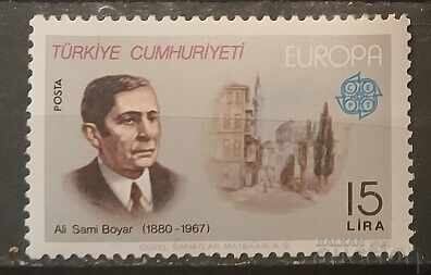 Τουρκία 1980 Ευρώπη CEPT MNH