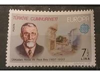 Τουρκία 1980 Ευρώπη CEPT MNH