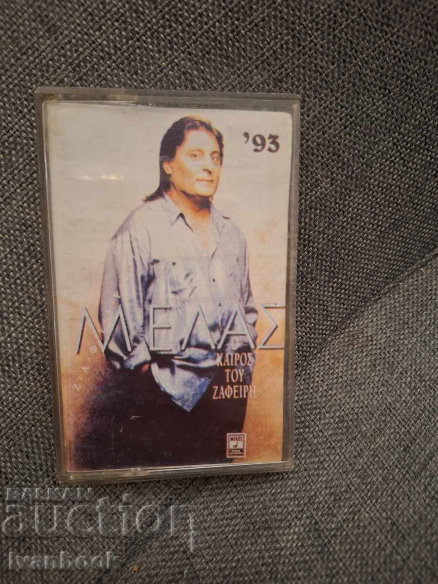 Casetă audio - Melaz 93