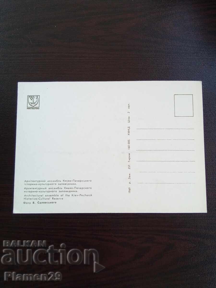 Vând card cu preț € 5.00 | 9.78 BGN