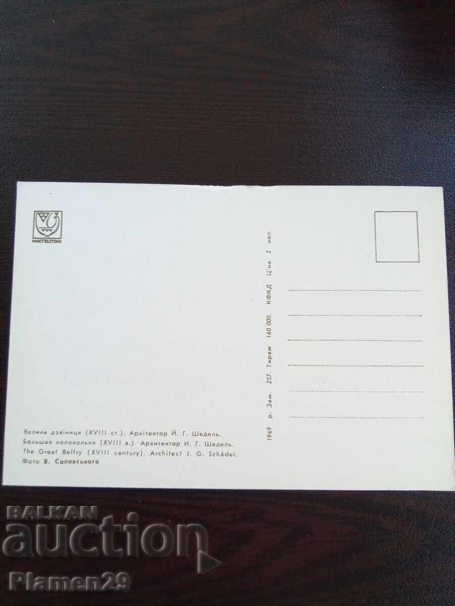 Vând card cu preț € 5.00 | 9.78 BGN