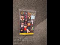 Κασέτα ήχου - Greek mania 2