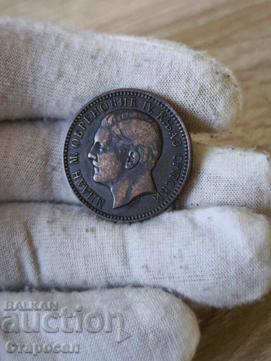 10 perechi 1879 Serbia cu preț € 40.00 | 78.23 BGN 10 perechi 1879 Serbia cu preț € 40.00 | 78.23 BGN