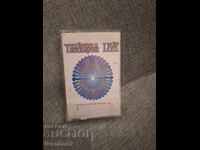 Audio Cassette - Taverna live