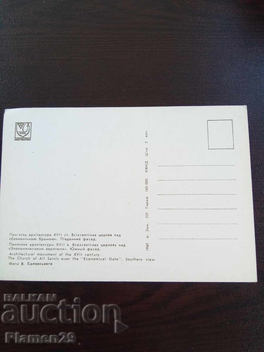 Vând card cu preț € 5.00 | 9.78 BGN