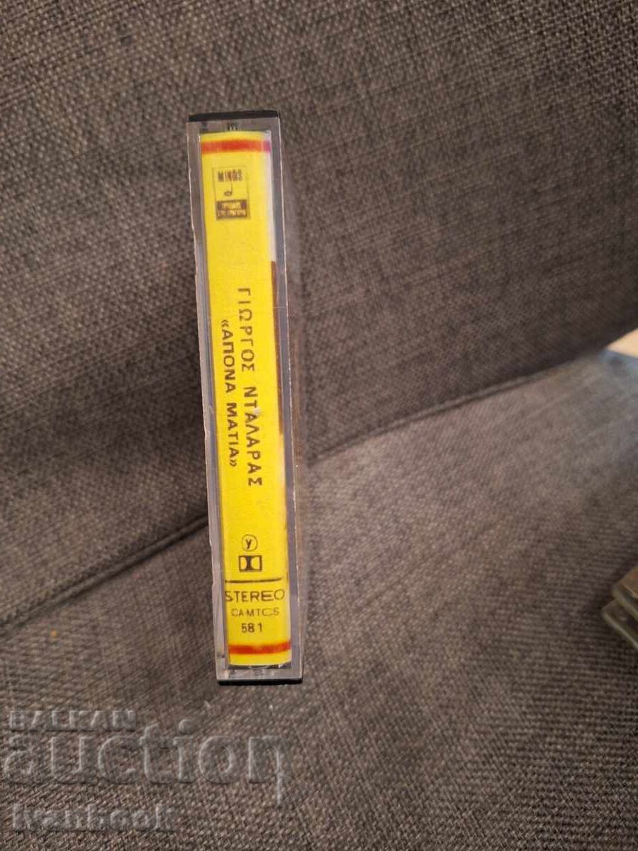 Casetă audio - Giorgios Talapas cu preț € 1.49 | 2.91 BGN Casetă audio - Giorgios Talapas cu preț € 1.49 | 2.91 BGN