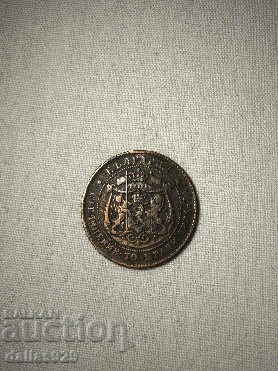 2 σεντς 1881 με τιμή € 39.00 | 76.28 BGN 2 σεντς 1881 με τιμή € 39.00 | 76.28 BGN