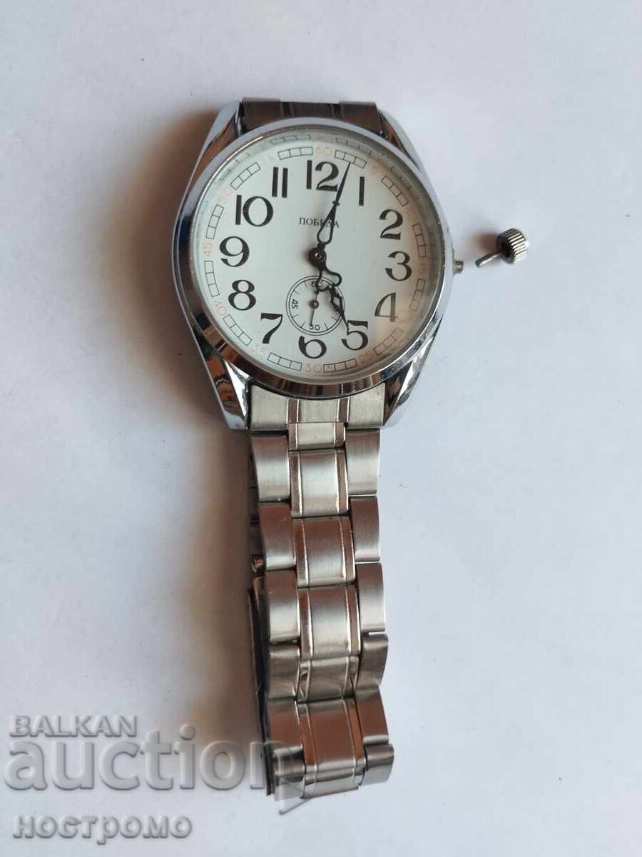 Victorie de buzunar transformată în ceas de mână - A 7020 cu preț € 15.00 | 29.34 BGN