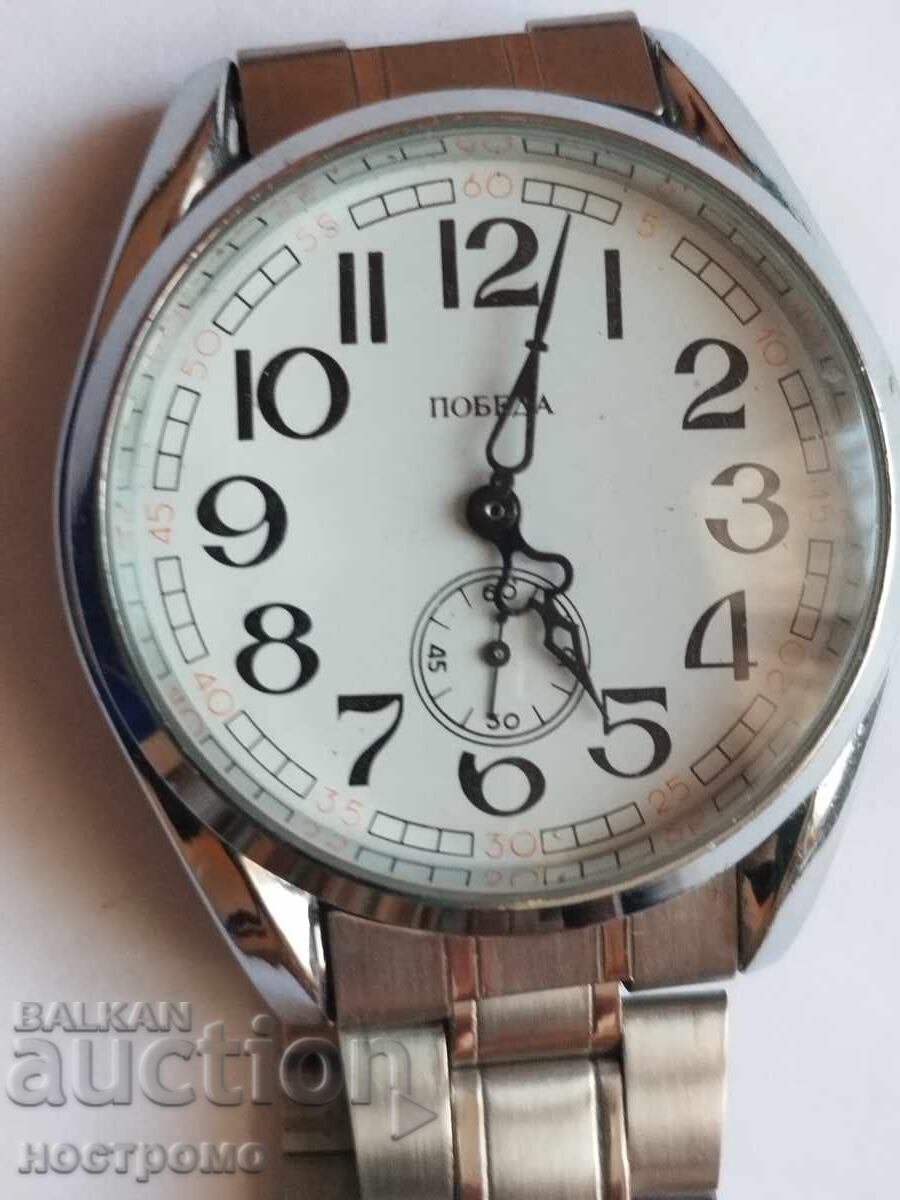 Licitație Victorie de buzunar transformată în ceas de mână - A 7020