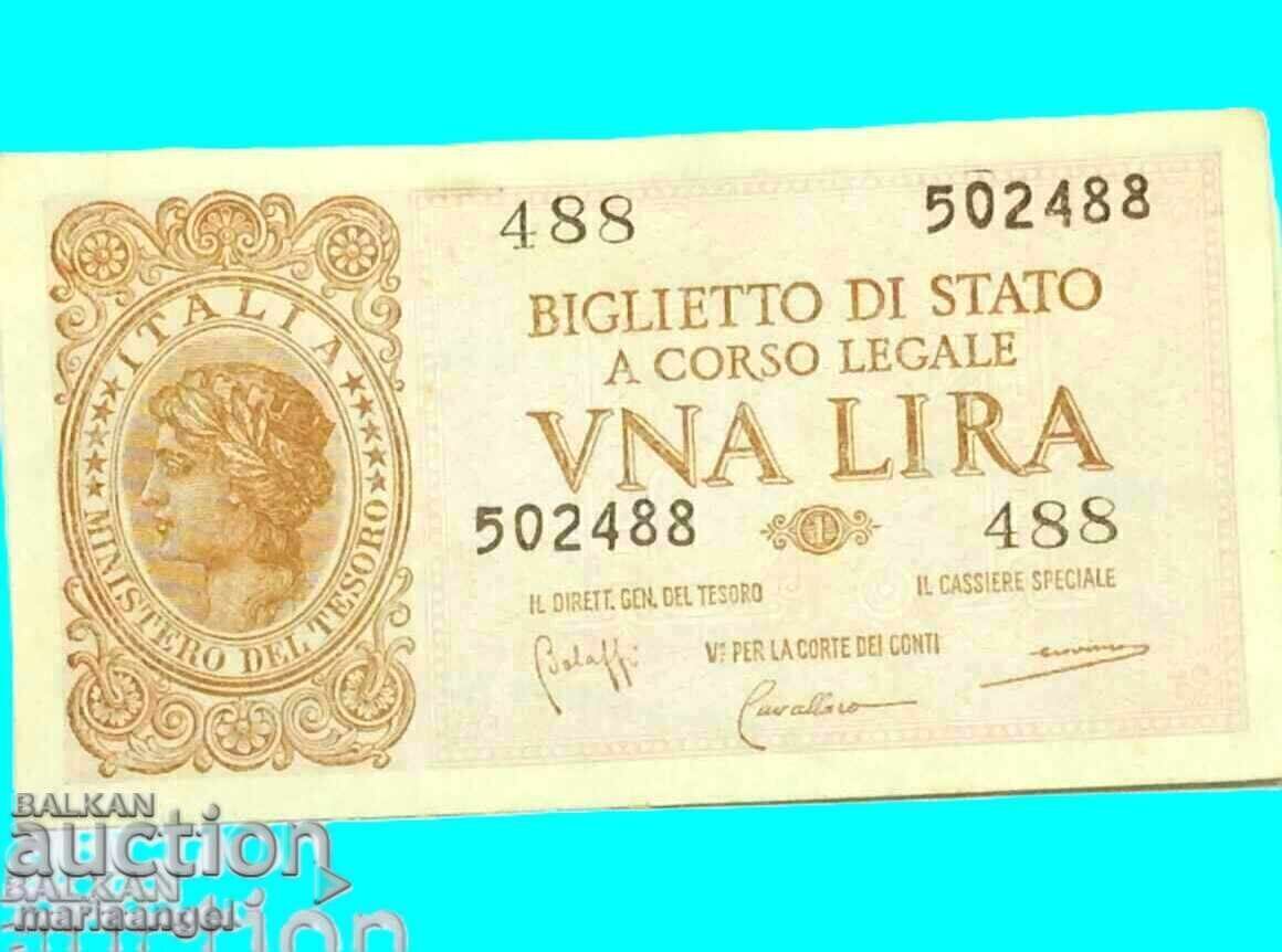 Италия 1 лира 1944 23 Ноември Виктор Емануил III (1904-1946)