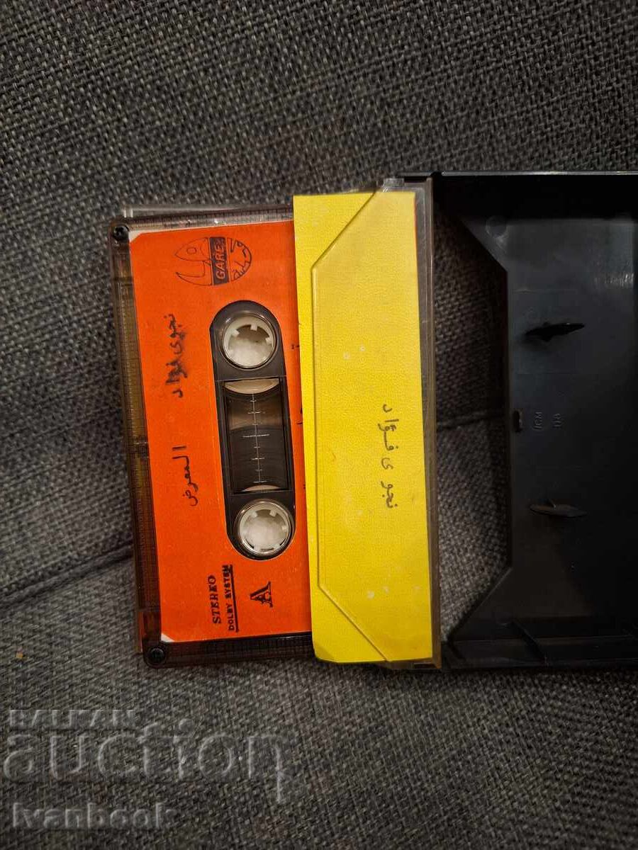 Licitație Caseta audio - Muzică arabă