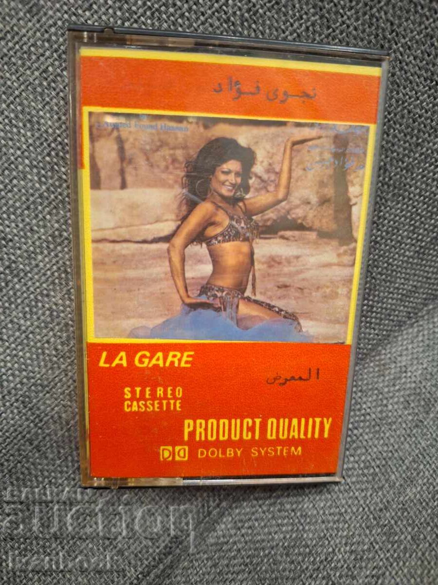 Caseta audio - Muzică arabă